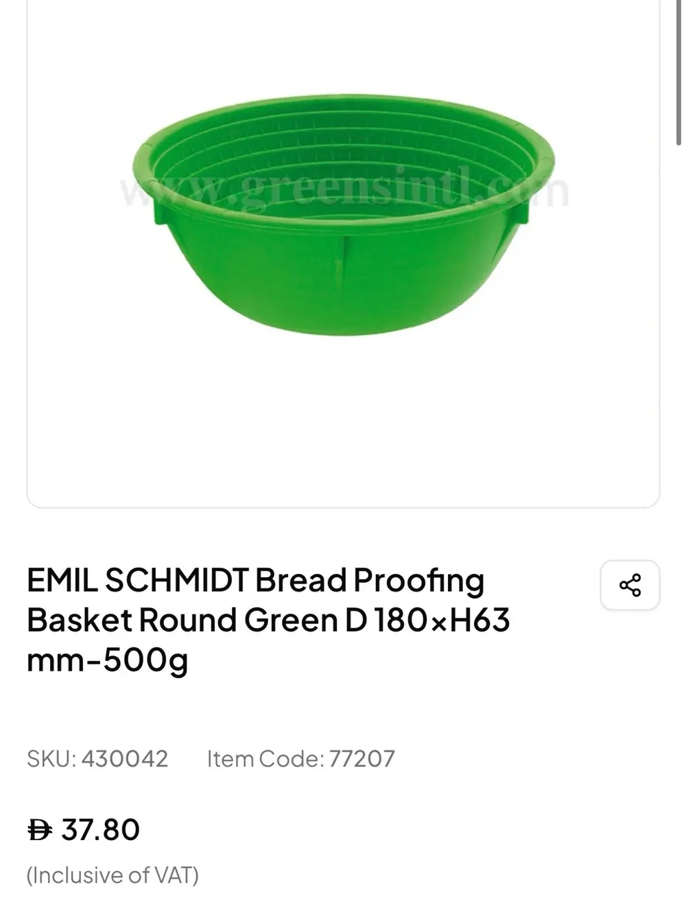 Emil Schmidt proofing baskets